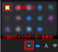 H2 Console のインジケーター表示