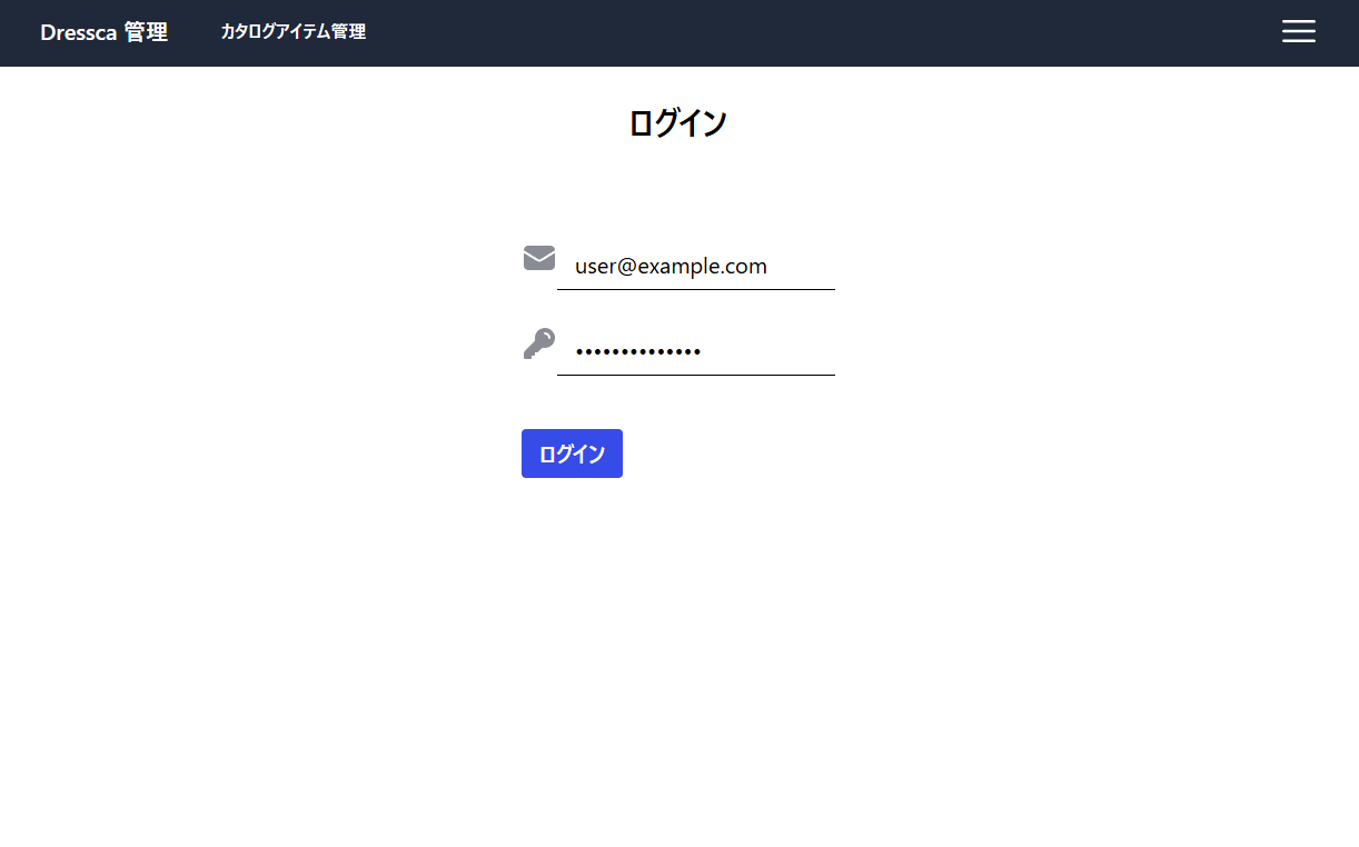 Dressca Admin ログイン画面